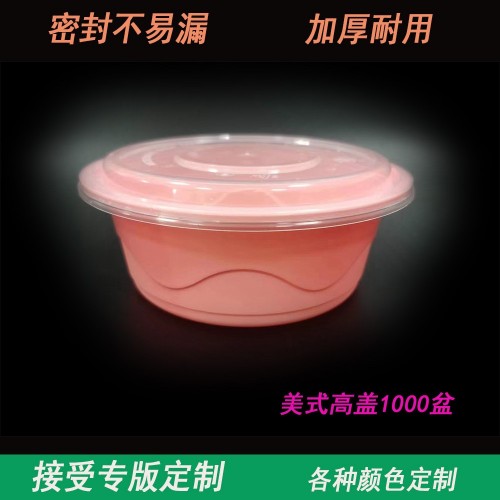 American-style round PP meal box with four compartments