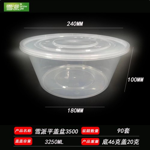 PP basin-style anti-theft closure food box