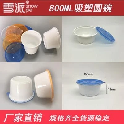 PP thermoformed round-bottom bucket container